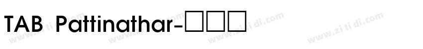 TAB Pattinathar字体转换
